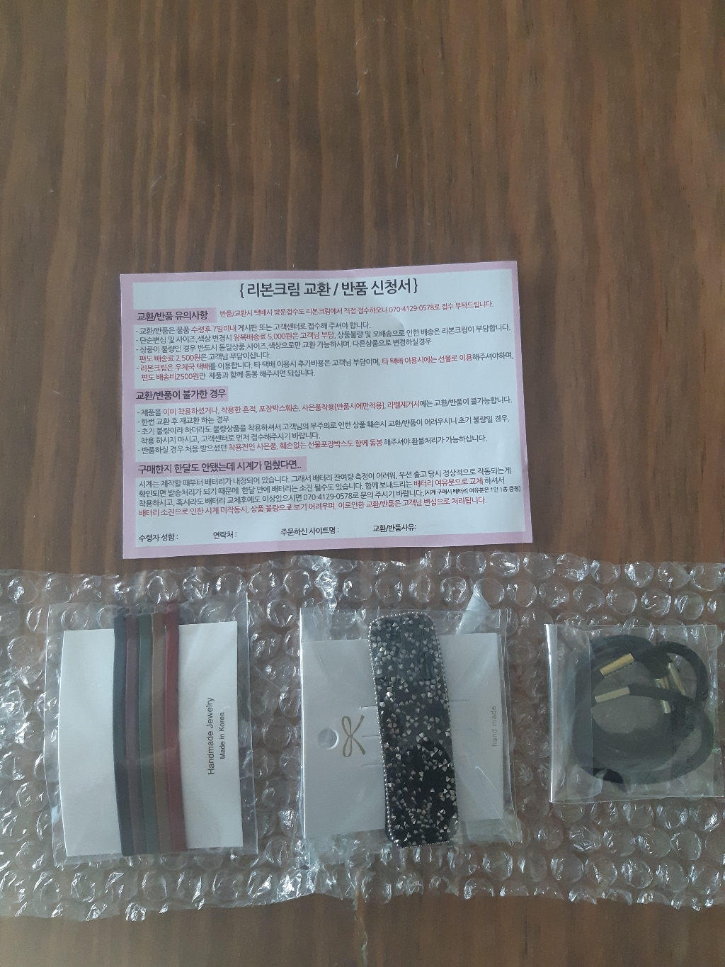 리본크림 무광 실핀 5종세트_딥컬러