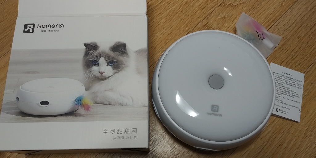 딩동펫 고양이 무지개 펀치 자동 장난감 리뷰 후기