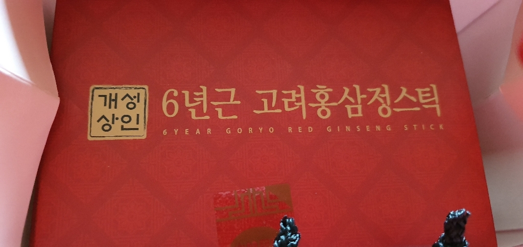 개성상인 6년근 고려홍삼정스틱 100개입 쇼핑백 리뷰후기