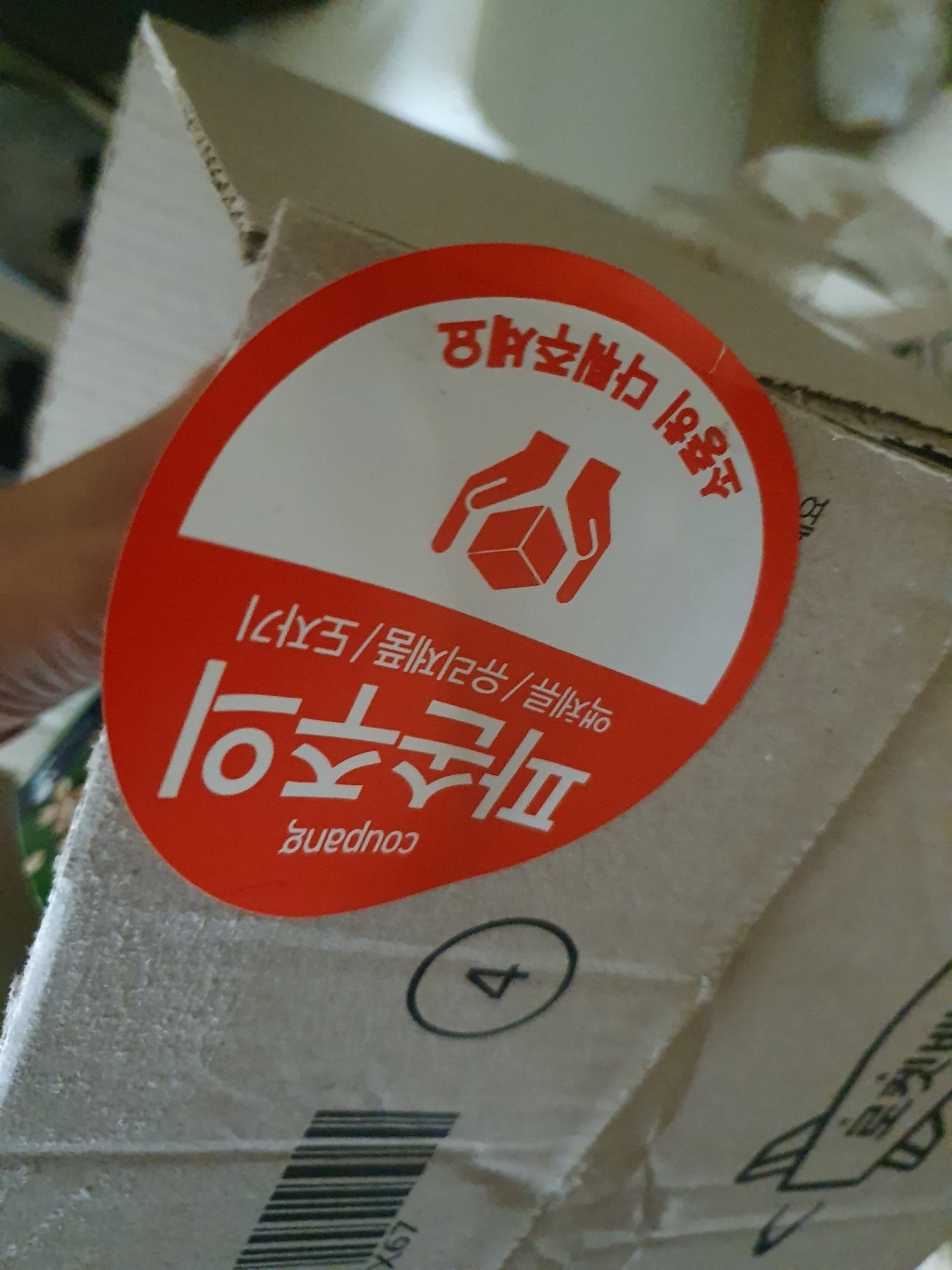 거버 오가닉 파우치 퓨레 이유식