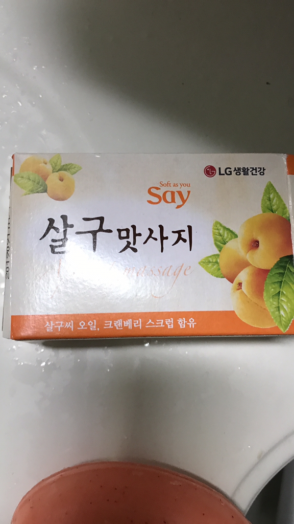 세이 엘지생활건강 살구 맛사지 비누