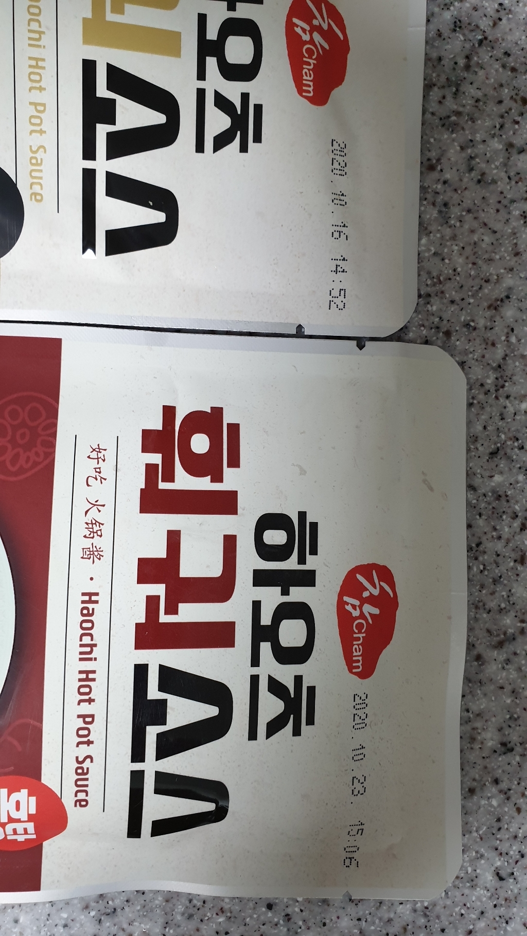 참소스 하오츠 마라소스 훠궈소스 백탕 마장소스 훠궈소스 홍탕
