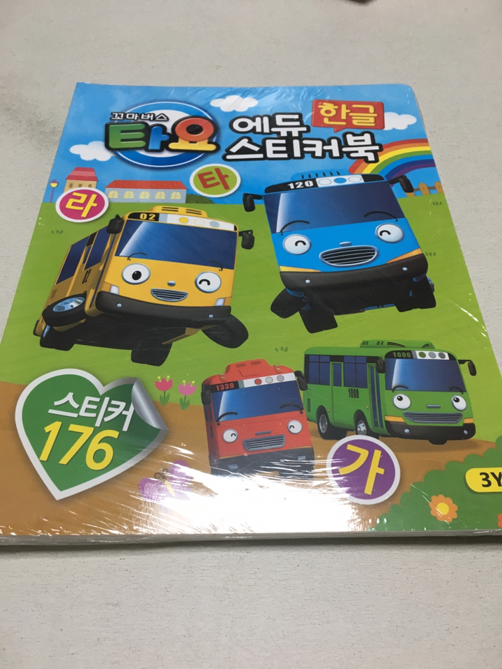 꼬마버스 타요 에듀 한글 스티커북
