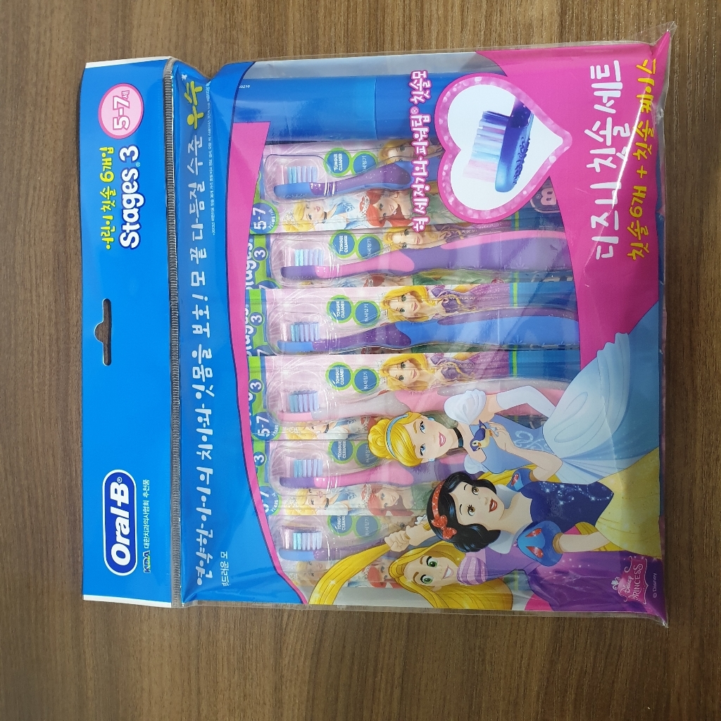 오랄비 스테이지스 어린이칫솔 3단계 칫솔케이스 리뷰후기