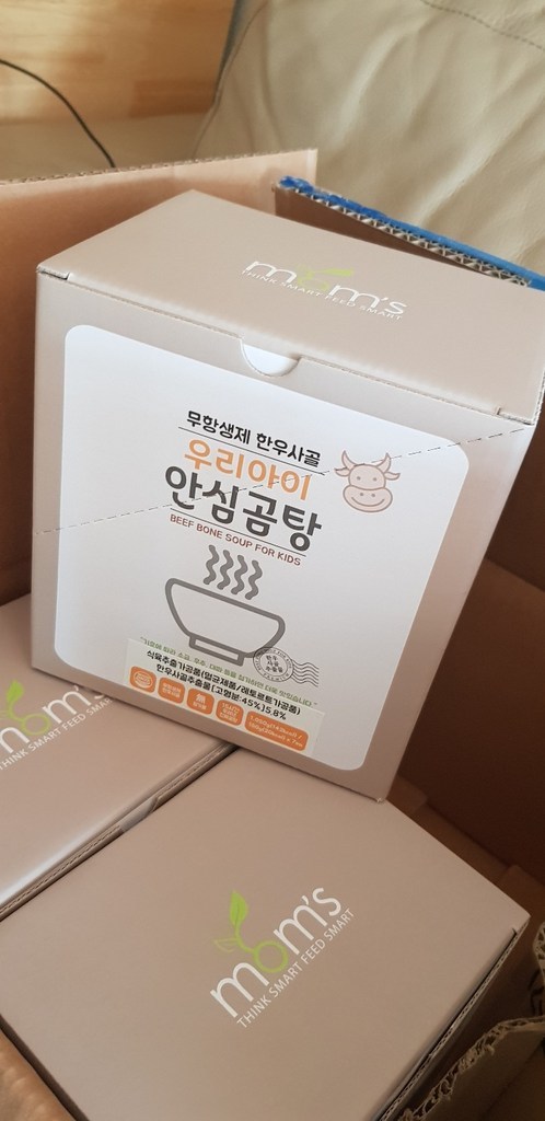 [맘스] 한우사골 무첨가 우리아이 안심곰탕아이 국 반찬