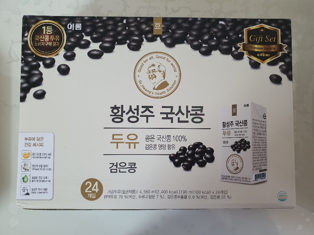 이롬 황성주 박사의 국산콩 두유 검은콩 16개 리뷰후기