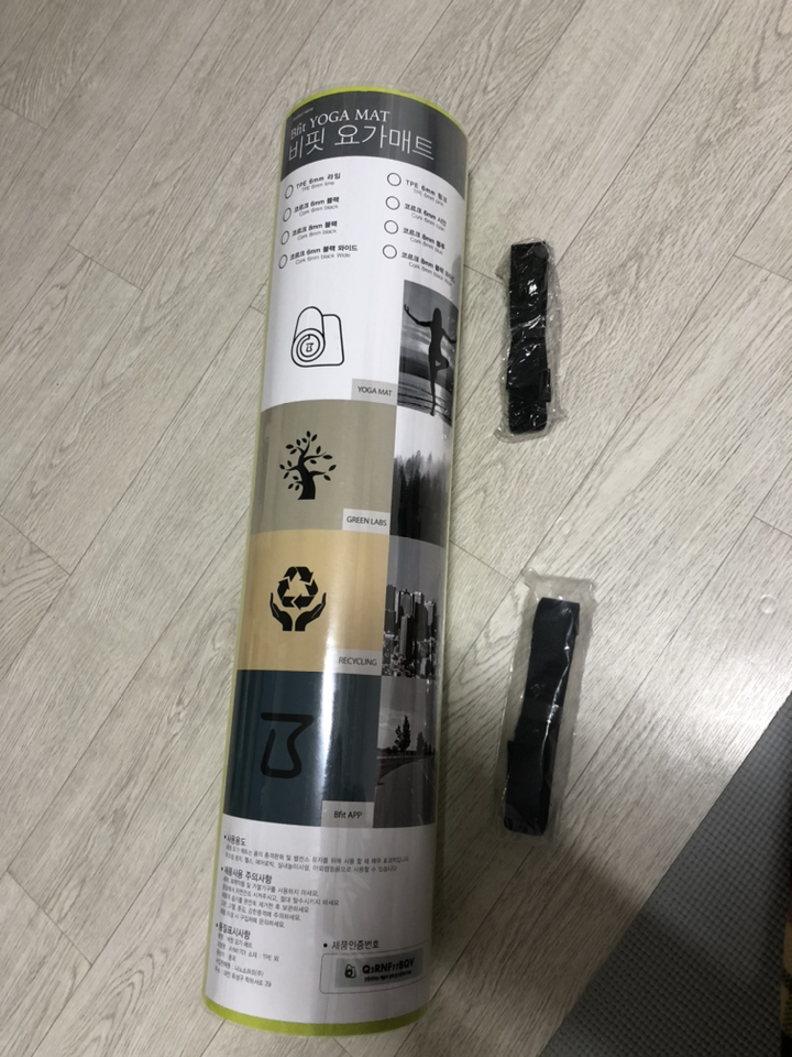 비핏 TE 요가매트
