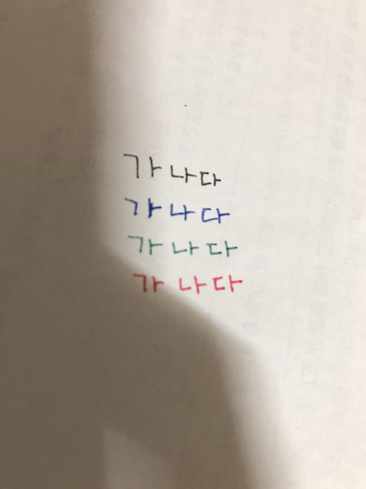 파이롯트 프릭션 볼 노크 4컬러 다색펜