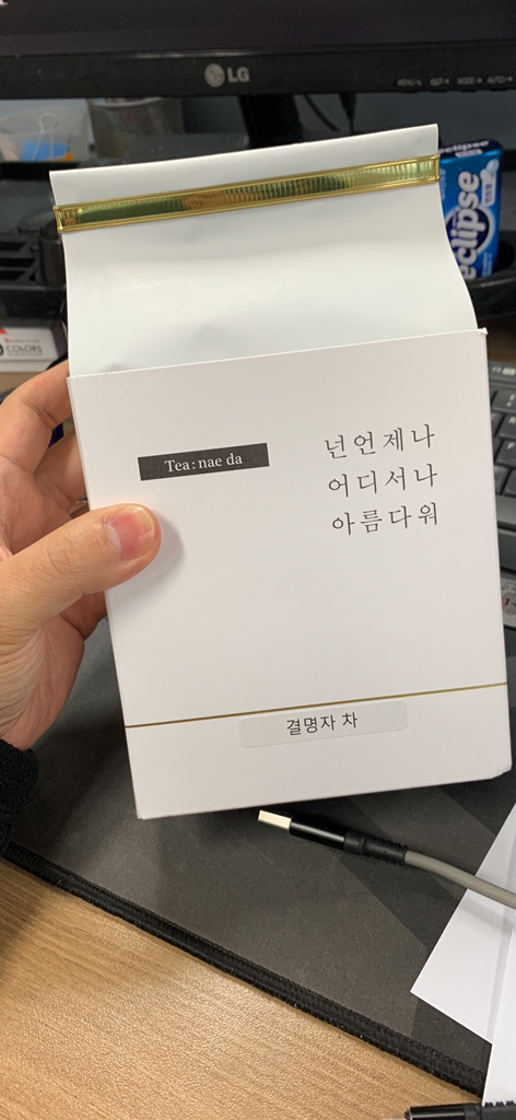 티내다 결명자차 리뷰후기