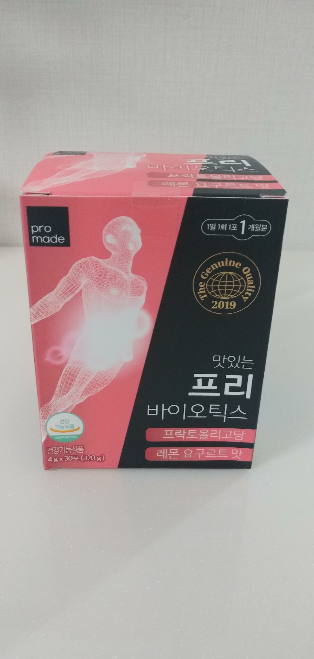 프로메이드 맛있는 프리바이오틱스 리뷰후기