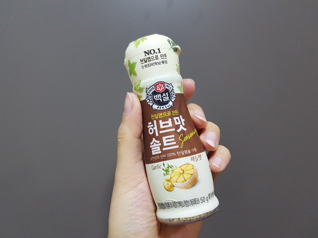 백설 허브맛 솔트 마늘맛 리뷰후기