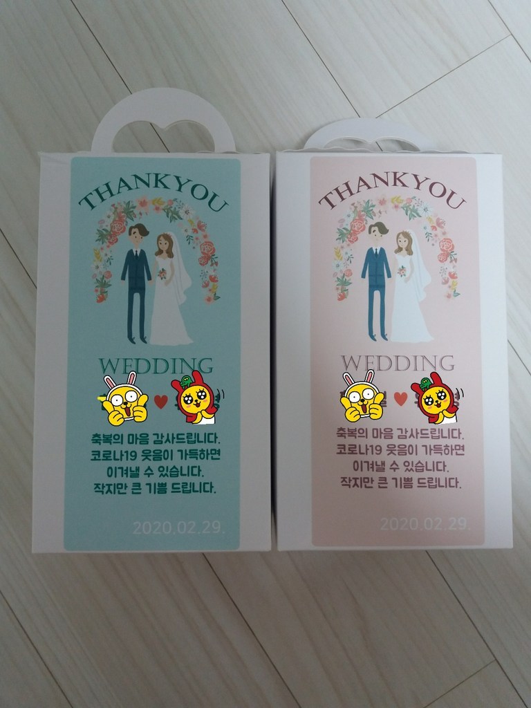 네이쳐러브메레 답례품 핸드워시 거품형 용기형 포장포함