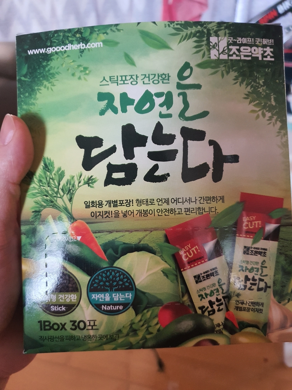 굿허브 조은약초 자연을 담는다 스틱형 칡환