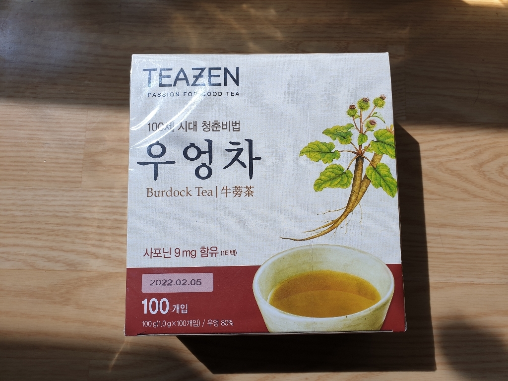 티젠 우엉차