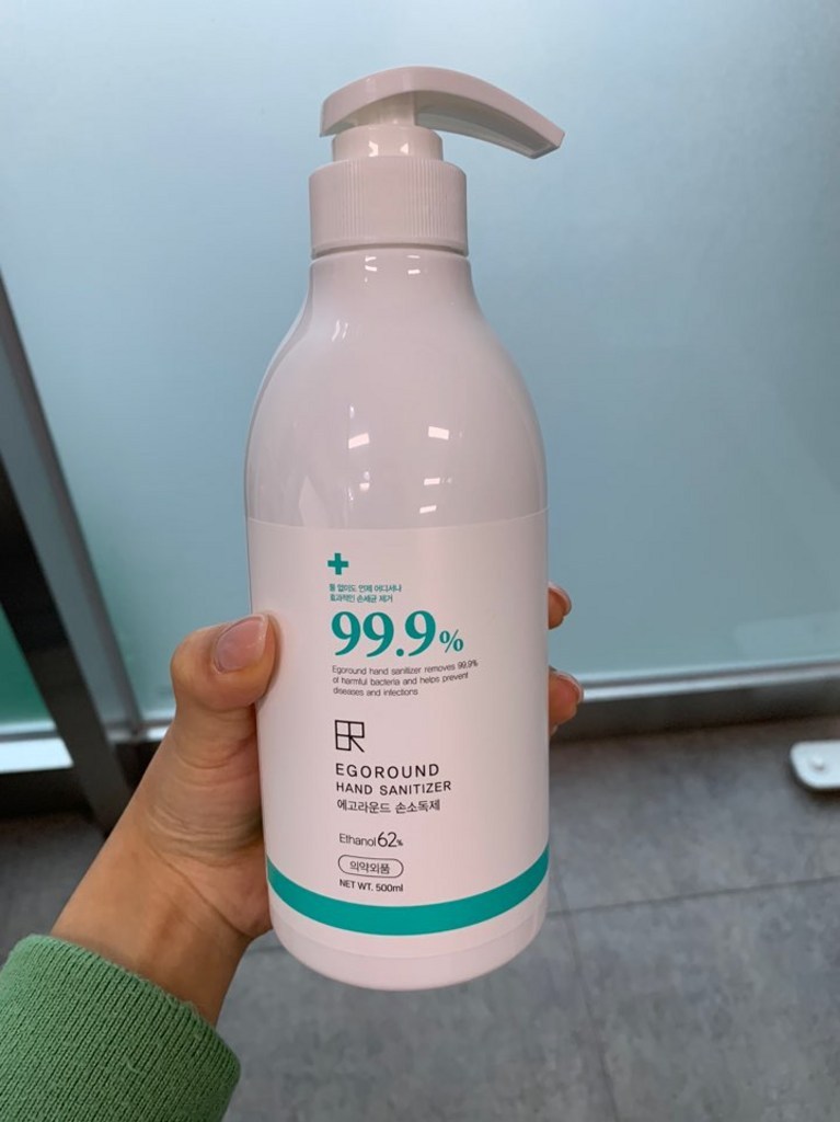 에고라운드 에탄올 손소독제