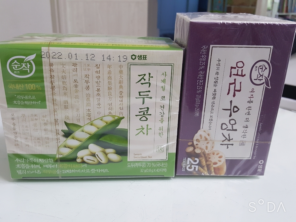 순작 작두콩차 리뷰 후기