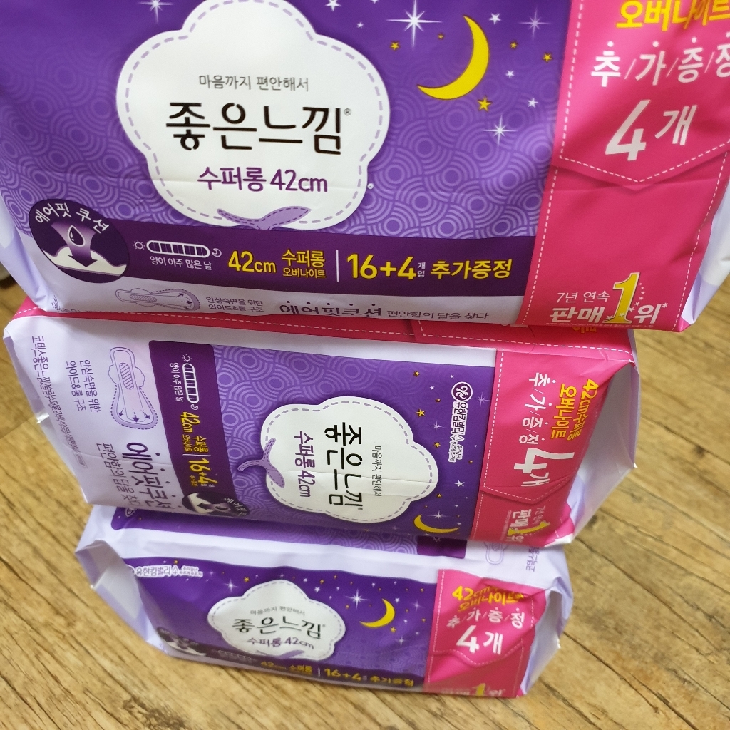 좋은느낌 에어핏 쿠션 수퍼롱 생리대 날개형