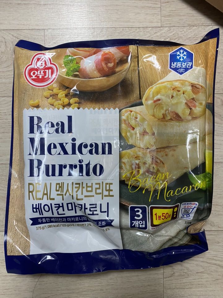 오뚜기 리얼 멕시칸 브리또 베이컨마카로니 리뷰후기