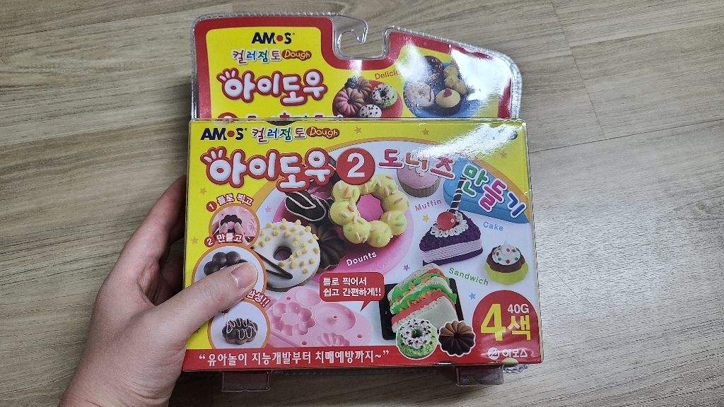 아이도우 햄버거/도너츠 만들기