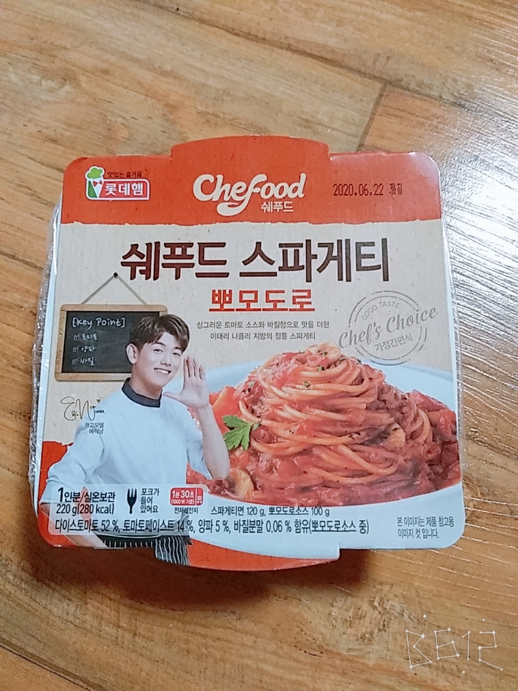 롯데푸드 강레오의 쉐푸드 스파게티 까르보나라x6개 리뷰후기