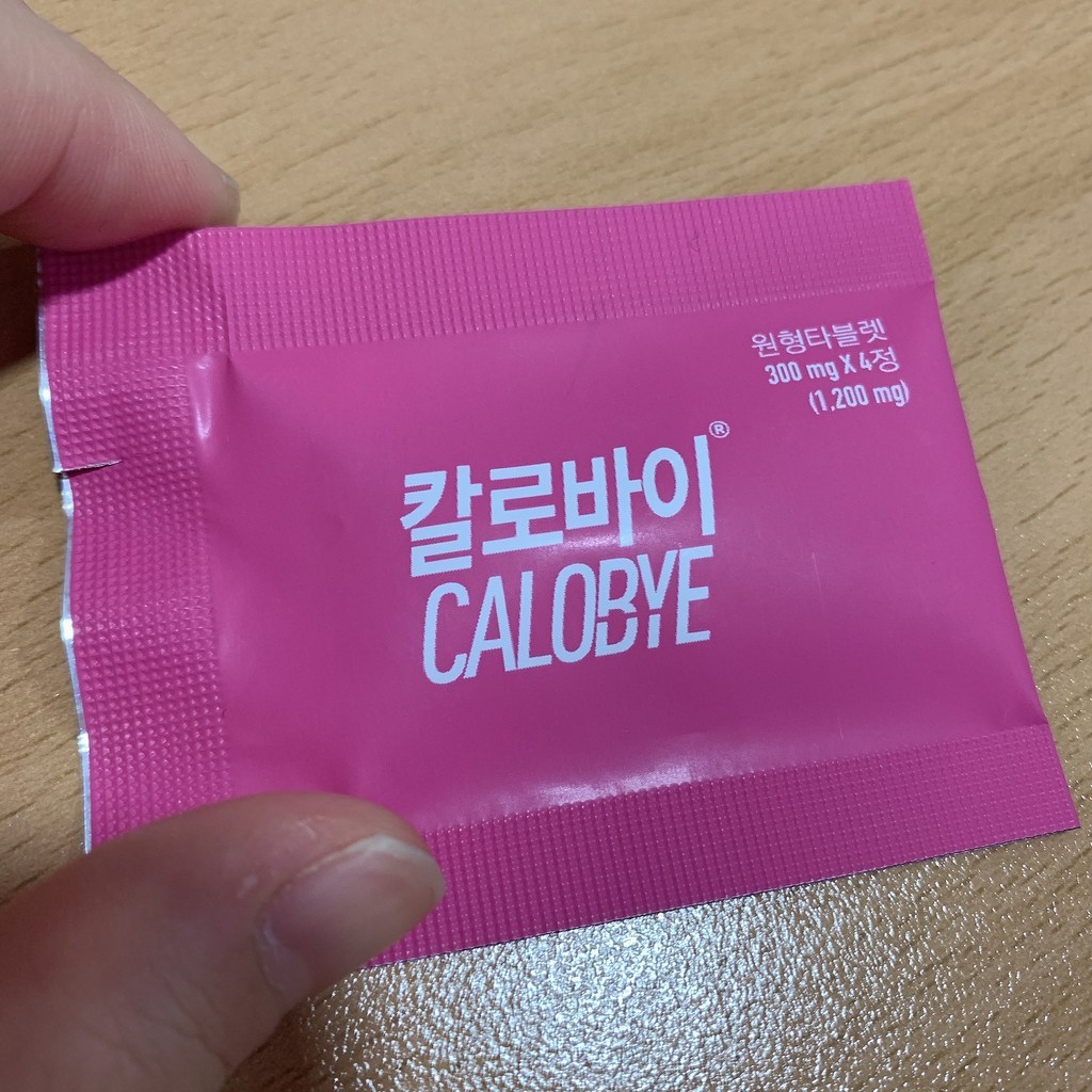 칼로바이 다이어트 식품