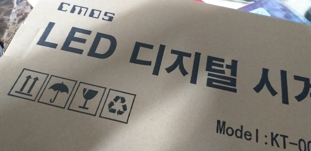 OS 디지털시계
