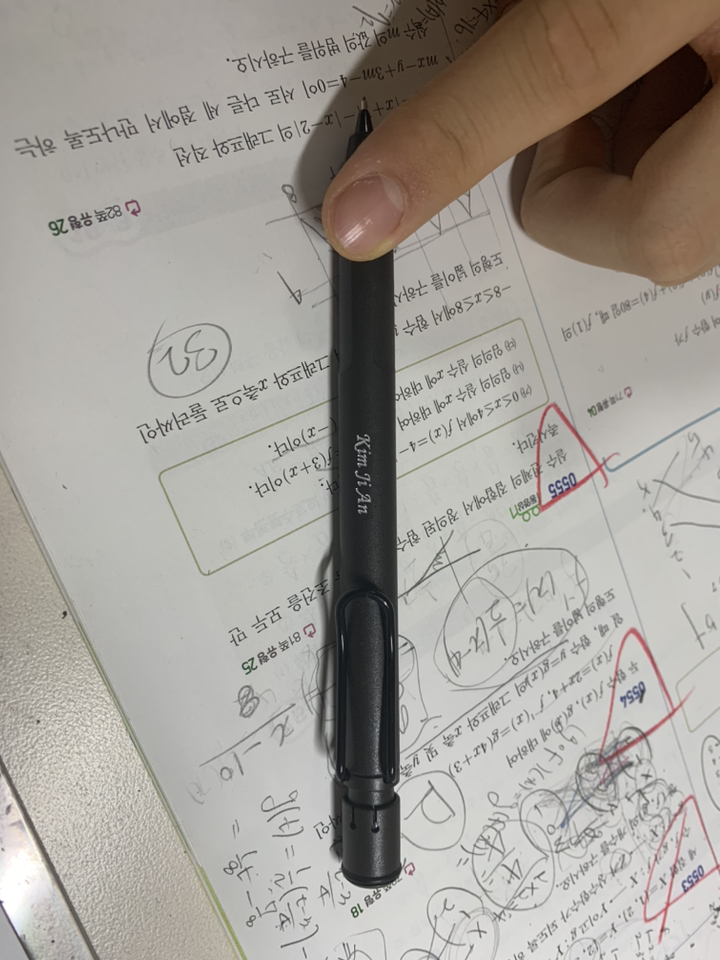 라미 사파리 청색 114 샤프 샤프심