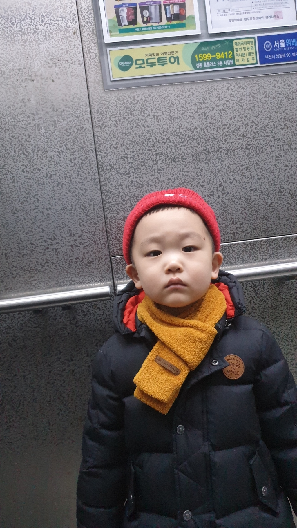 우주아이 아동용 야옹이니트 모자