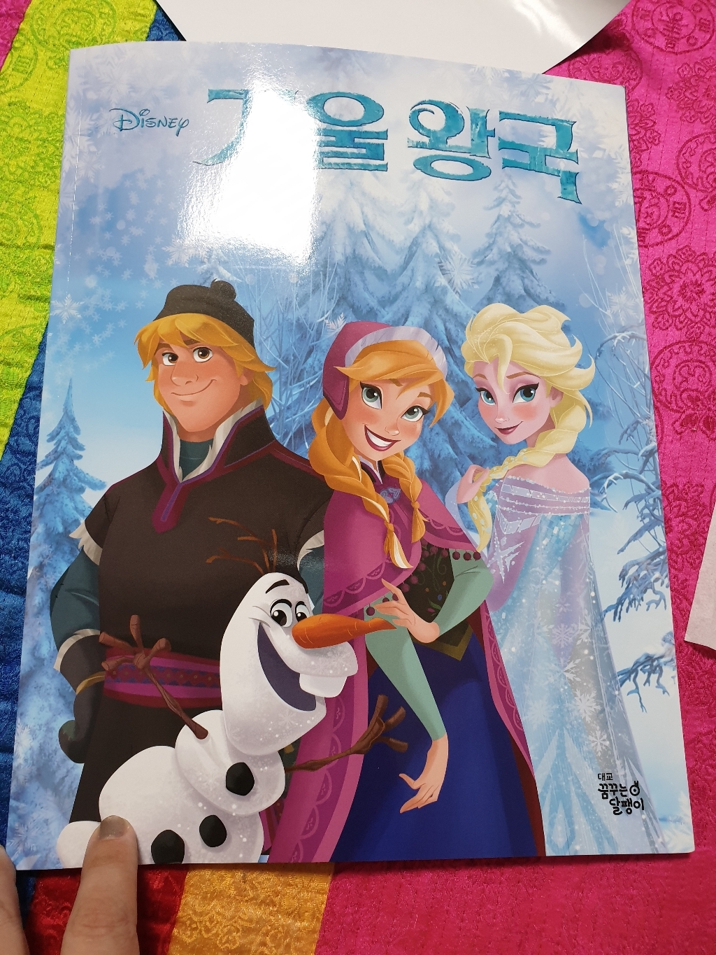 겨울왕국 디즈니 따서 조립하기 리뷰후기