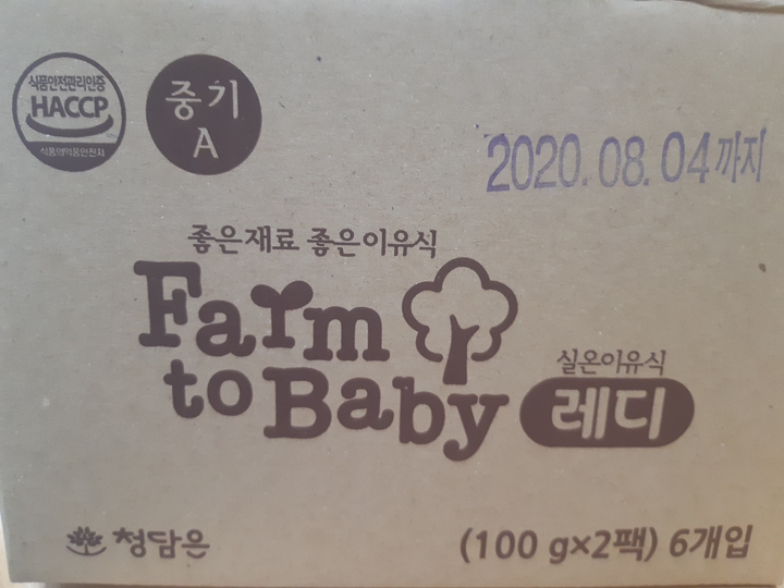 팜투베이비 레디 실온이유식 중기 78개월 A세트 6종