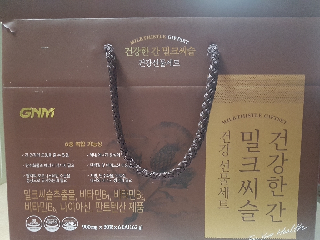 GNM자연의품격 건강한 간 밀크씨슬 선물세트 리뷰후기