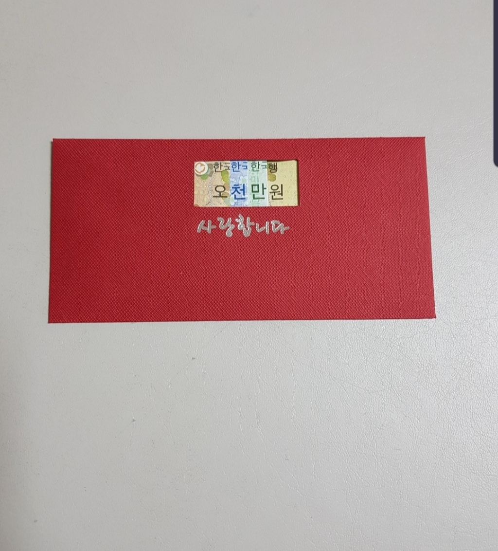 더오픈하우스 메시지 선물봉투 리뷰후기