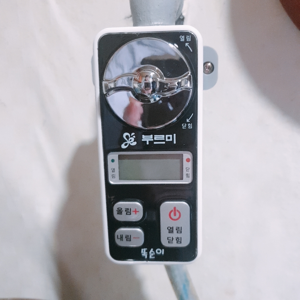 휴먼앤테크 똑순이 음성형 가스타이머 가스차단기