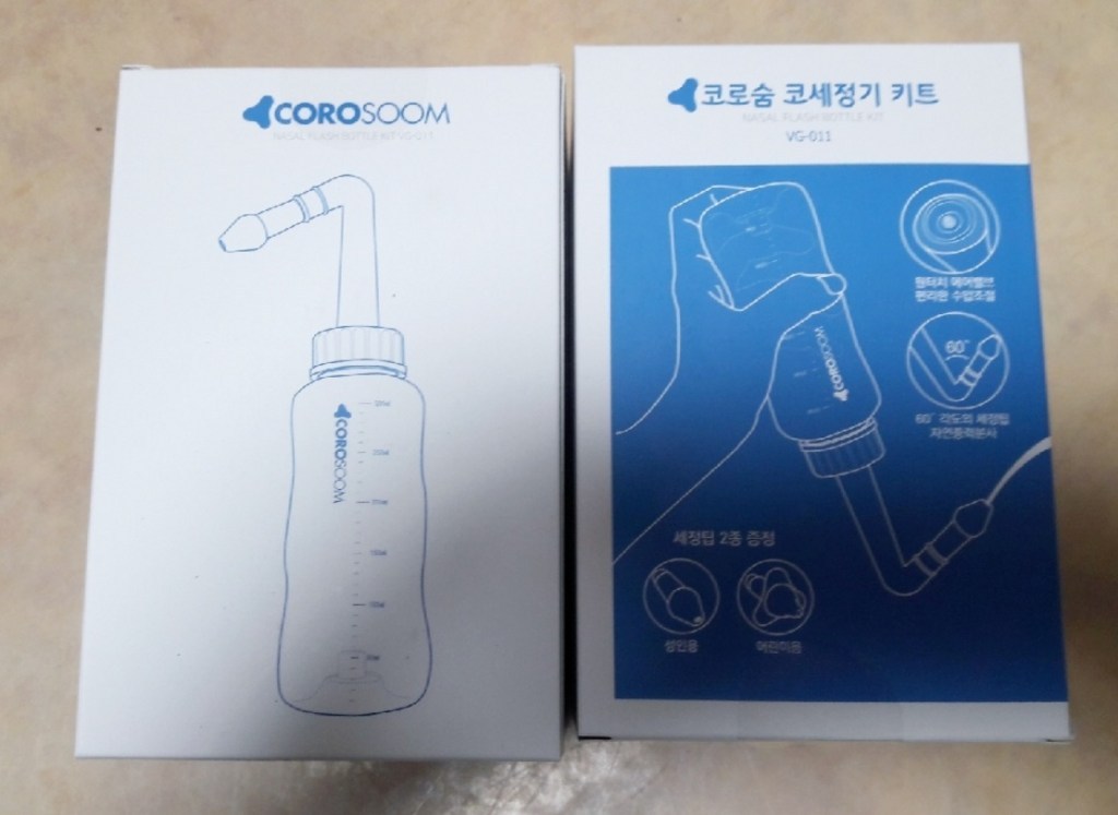 코로숨 코세척기 V-011