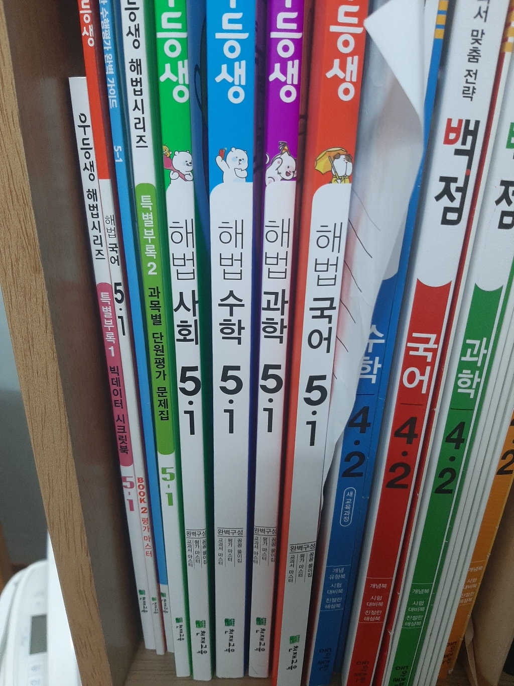 2023년 1학기 우등생 해법 시리즈 _국수사과 _국사과 _국수 1-1 2-1 3-1 4-1 5-1 6-1 초등 문제집 학년별 어떤 교과서를 쓰더라도 언제나