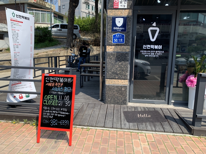 파란들칠판 플랫폼 이젤 입간판 블랙보드