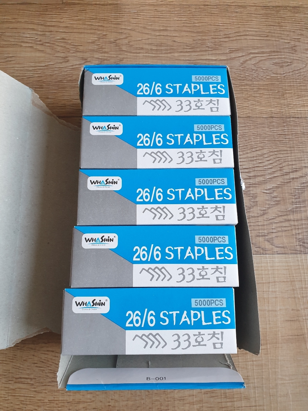 화신 침 스테플러심 cs 10갑