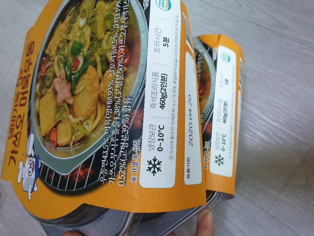 마이셰프 냄비가득 가쓰오 어묵우동 리뷰후기