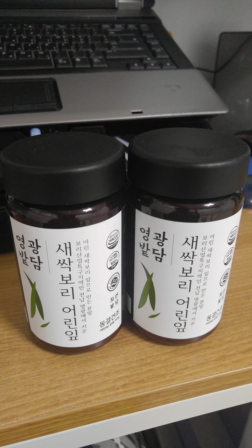 새싹보리 분말 유기농 동결건조 가루 해썹 인증 보리 어린잎 국산 보리특구지역 전남 영광 자연밭담