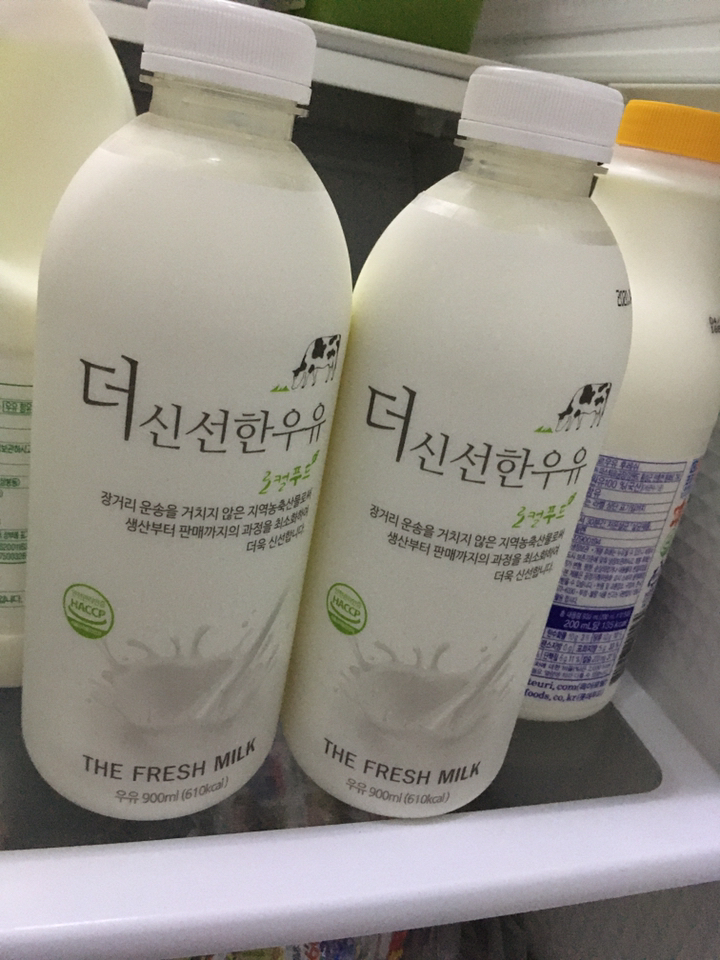 이담 더 신선한 우유 리뷰후기
