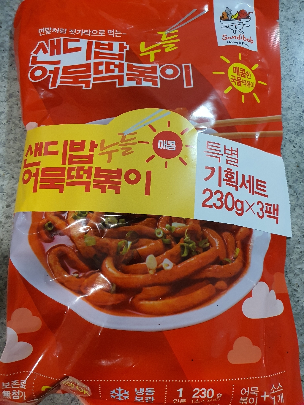 샌디밥 누들어묵떡볶이 매콤한 맛 리뷰후기