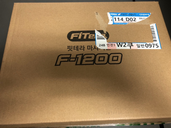 핏테라 마사지건 F-1200