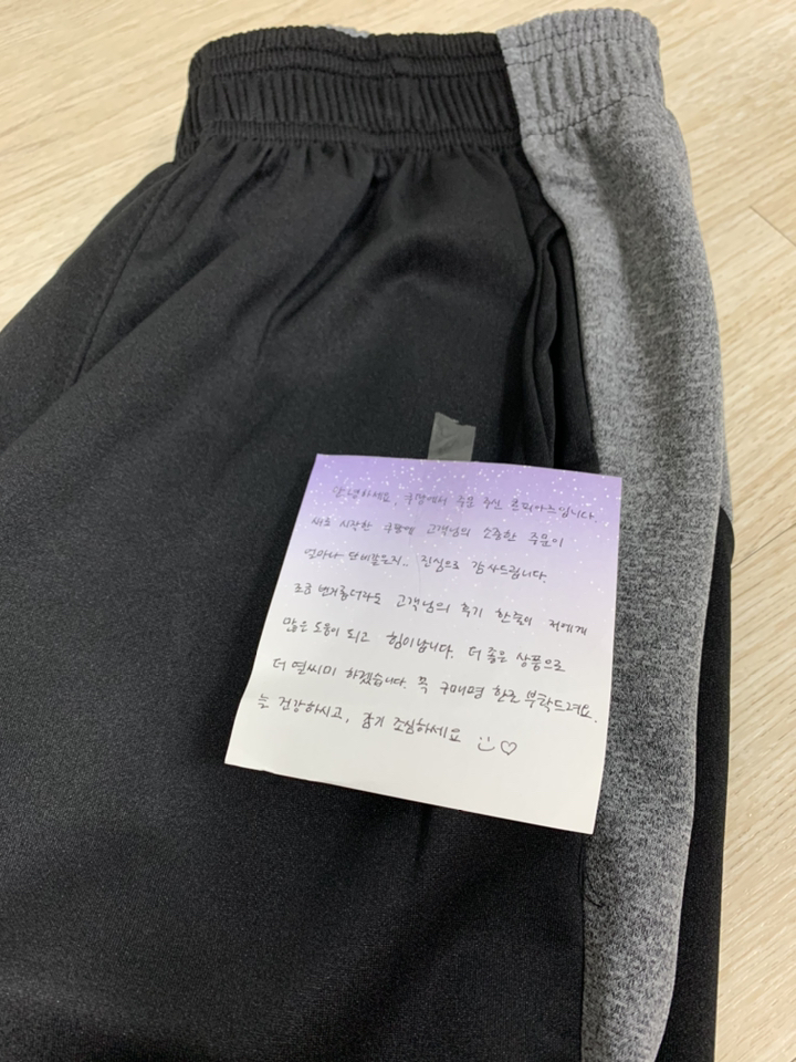 콘피아르 힙 라인 조거팬츠 리뷰후기