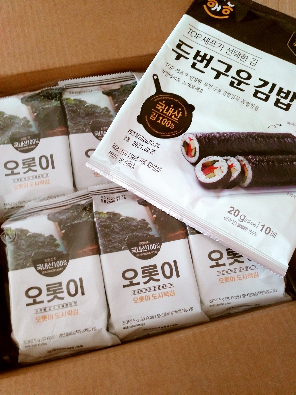해농 오롯이 도시락김 X 36봉 리뷰후기