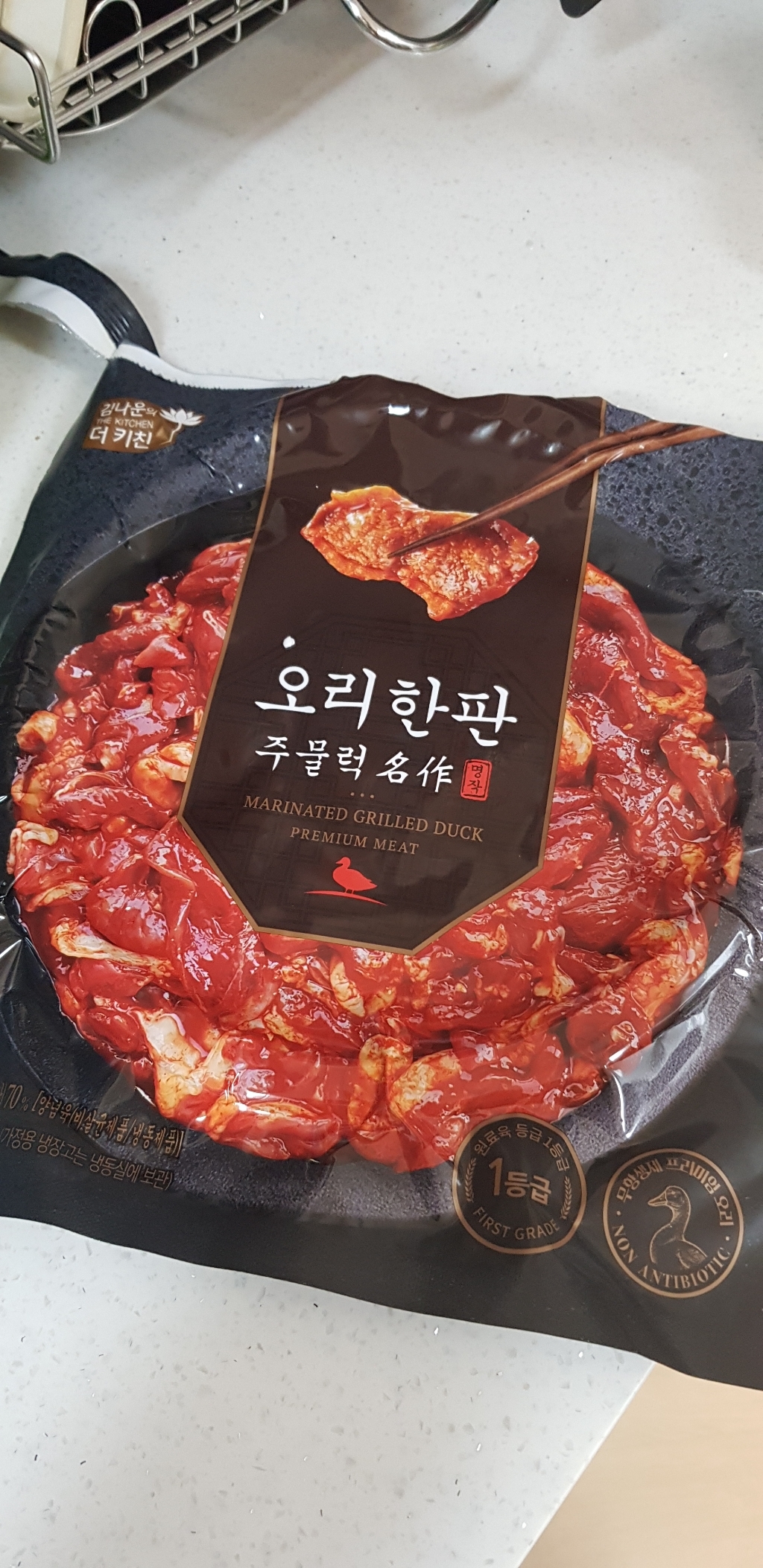 [김나운더키친] 오리한판 주물럭