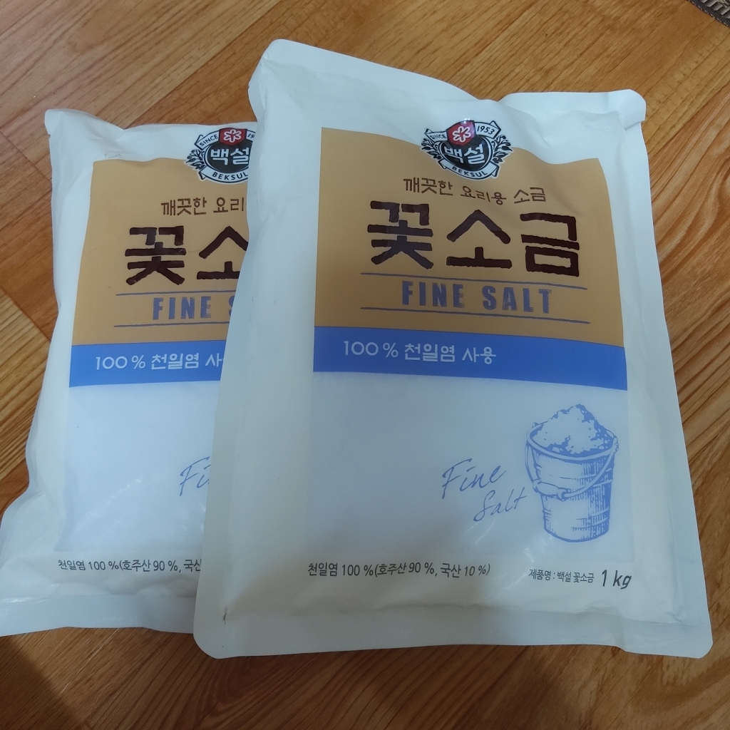 백설 꽃소금 리뷰후기