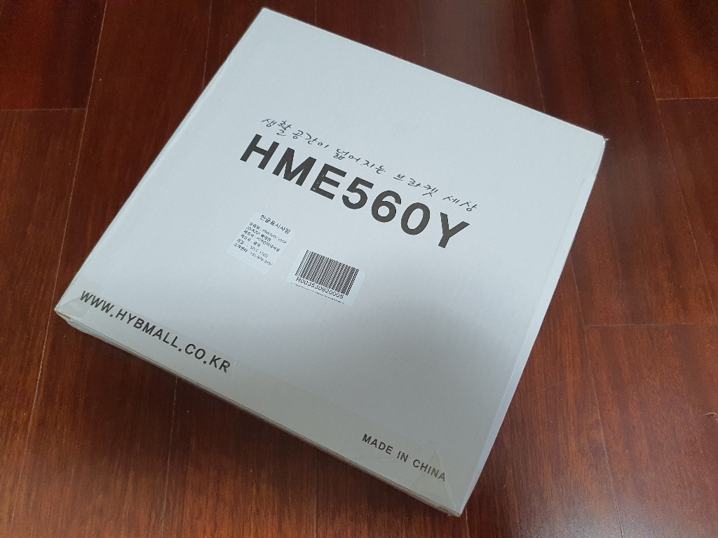 HYB HE560Y VESA 200X200 확장판