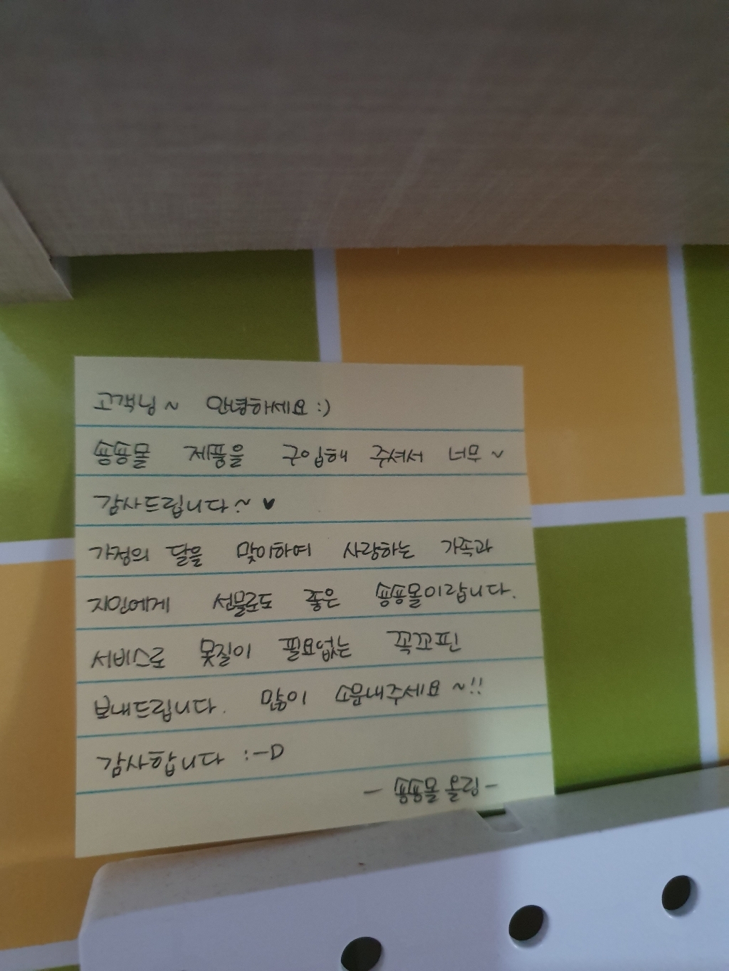 숑숑몰마켓 해바라기C 포스터 황금 액자 꼭꼬핀
