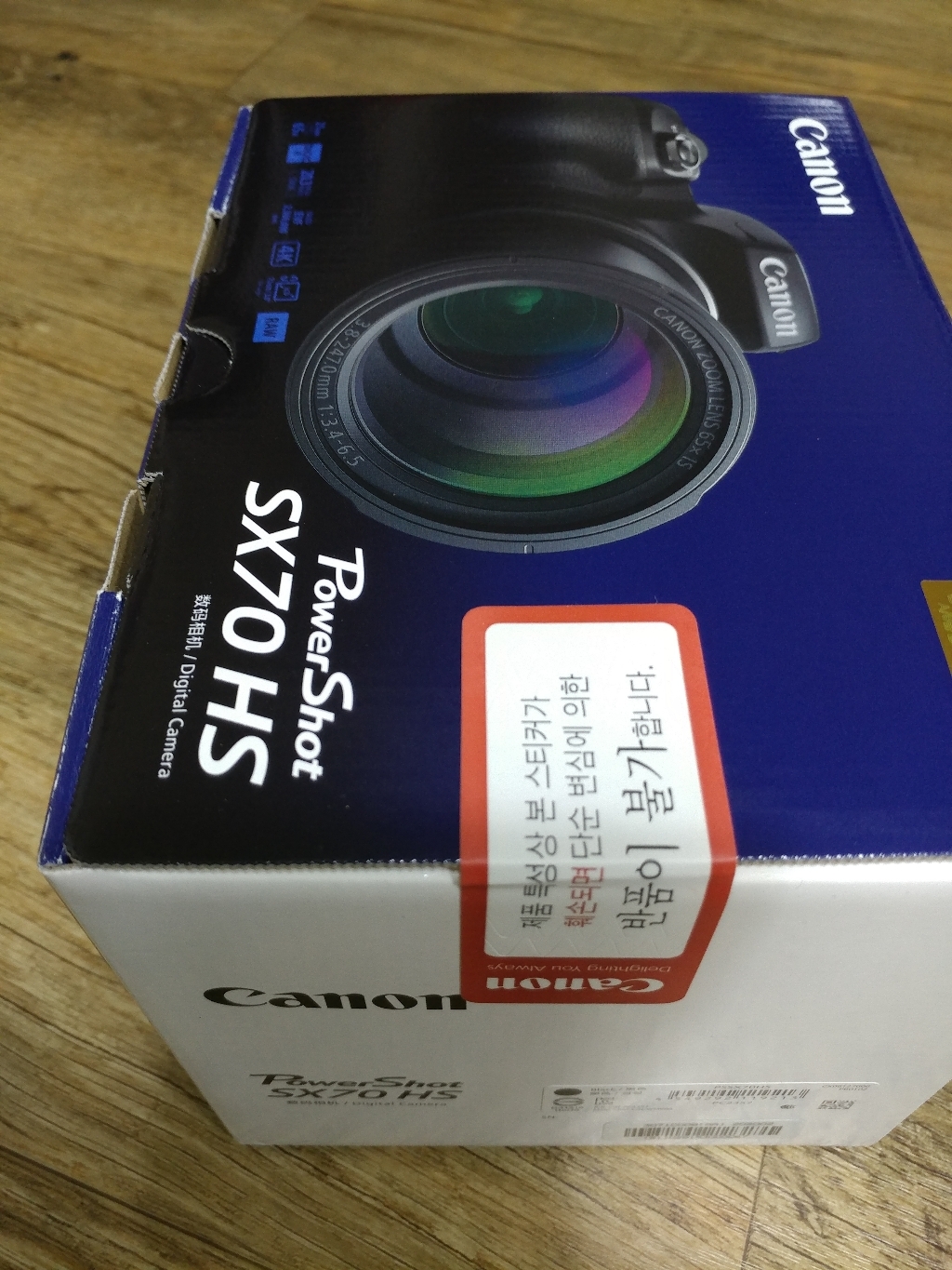 캐논 owerShot 하이엔드카메라 SX70 HS