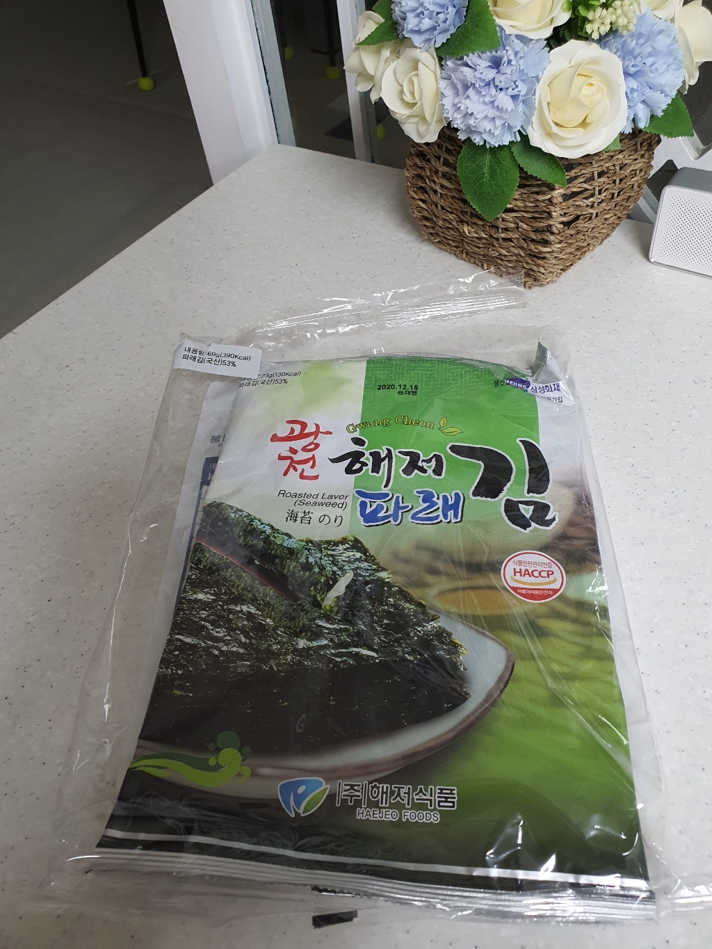 광천김/김자반 광천해저파래김